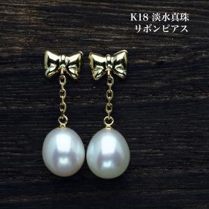 新品　K18.  希少　5mm  ベビーパール  アメリカンピアス 18金 新品 K18. 希少 5mm ベビーパール アメリカンピアス 18金 新品 K18