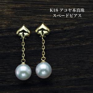 3-3.5mm アコヤ本真珠 ベビーパール ピアス K18YG/K10PG/チタン ポスト