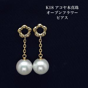 3-3.5mm アコヤ本真珠 ベビーパール ピアス K18YG/K10PG/チタン ポスト