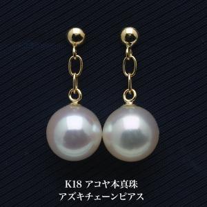 ピアス K18 本真珠＆ダイヤモンド 揺れる フックピアス パール 18金