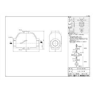 ノーリツ給湯器追い焚きリモコン付き美品エコジョーズ ノーリツのガス給湯器｜お家の定額リフォームならリノコ