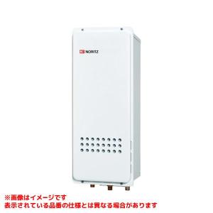 ノーリツ（NORITZ） 【GQ-1628WS-H BL】 《KJK》 給湯専用 16号 屋外