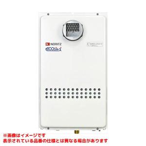 ノーリツ 【GQ-C5032WZQ】 《KJK》 業務用ガス給湯器 50号 エコ ノーリツ 【GQ-C5032WZQ】 《KJK》 業務用ガス給湯器 50号 エコ