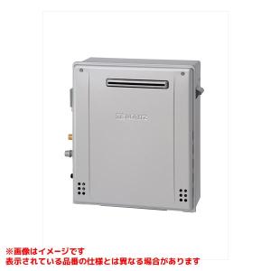 露光機 温水器セット ノーリツ 【GRQ-C1662SAX-2 BL】 《KJK》 ガスふろ給湯器 エコ