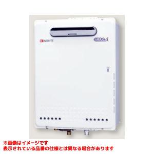 ノーリツ（NORITZ） 【GQ-C2434WZ-C】 《KJK》 業務用ガス給湯器 給湯