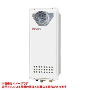 【未使用品】【店頭引取限定】NORITZ（ノーリツ）ガス給湯器 GT-2053SAWX-4 36,300円（税込） ノーリツ（NORITZ） 【GT-2053SAWX-T-5 BL】 《KJK》 ガスふろ給湯器