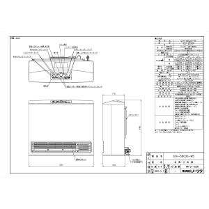 【新品未開封】ノーリツ　ルームヒーター　RH-5604RNA-BL RH-5604RNA-PG-BL ノーリツ 温水ルームヒーター ピンクゴールド 送料