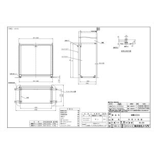 ノーリツ GQ-3211WZ-3 都市ガス(12・13A) 業務用給湯器 32号 ノーリツ GQ-3211WZ-3 都市ガス(12・13A) 業務用給湯器 32号