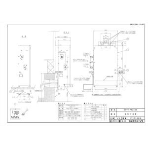 ノーリツ給湯器用システムコントローラー「SC-401-3M 新品未使用 ノーリツ システムコントローラー 2〜3連用/100〜150号 0707792 SC-401
