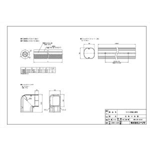 ノーリツ（NORITZ） 【CHP2HN-CHS1-3P-A】 《KJK》 給湯器部材 ωα0