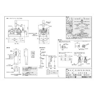 【BU-40A/60】 《KJK》 ノーリツ 業用機器 気泡バスユニット ωα0｜kjk