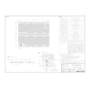 ダイキン（DAIKIN） KKC060E4 エコキュート部材 補強プレート付 脚部