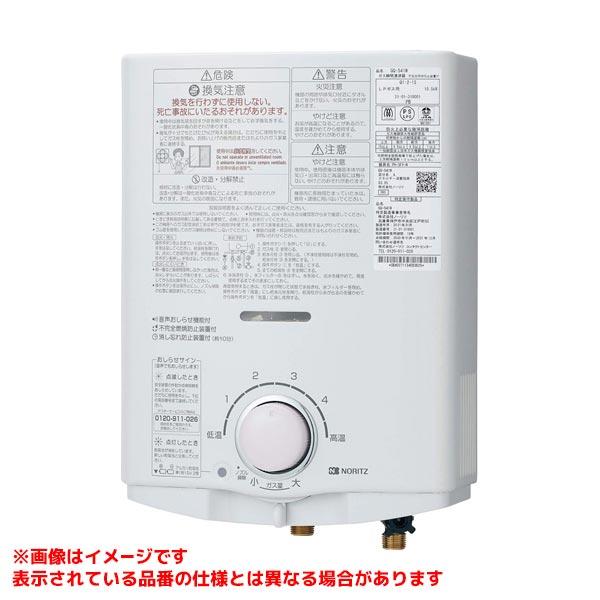 【GQ-551W】 《KJK》 ノーリツ 瞬間湯沸かし器 給湯専用 5号 ホワイト 先止湯沸器 ωα...