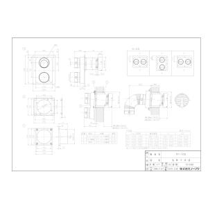 ノーリツ（NORITZ） 【SC-401-3M】 《KJK》 ωα0 : KJK - 通販 - Yahoo