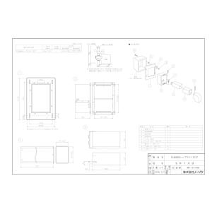 ノーリツ（NORITZ） 【FF-49C 薄型給排気トップセット】 《KJK》 給湯