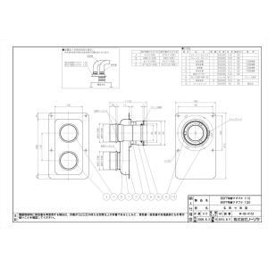 ノーリツ（NORITZ） 給排気トップ FF-120B 120ミリ 2重管 壁厚お選