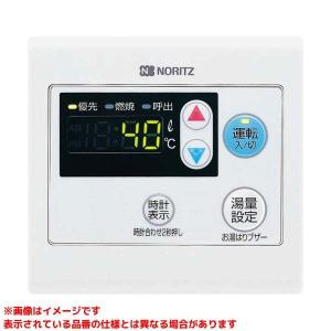ノーリツ（NORITZ） 【RC-J101SE】 《KJK》 ガスふろ給湯器 浴室