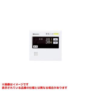 ノーリツ　RC-D112Eマルチセット RC-D112E｜ノーリツ給湯器リモコン[マルチセット][標準タイプ]