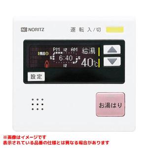 リンナイ（Rinnai） 【MBC-342VCF-S】 《KJK》 マルチリモコン ωα0