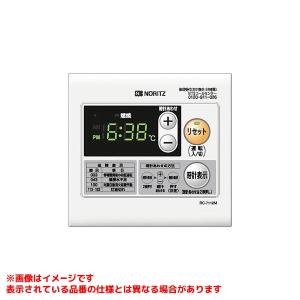 ノーリツ（NORITZ） 【RC-J101ME】 《KJK》 ガスふろ給湯器 台所