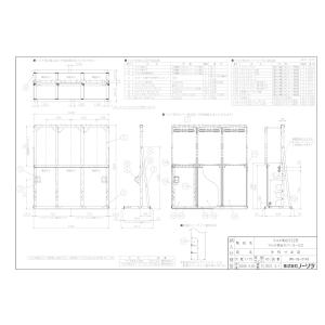 ノーリツ（NORITZ） 【SC-401-3M】 《KJK》 ωα0 : KJK - 通販 - Yahoo