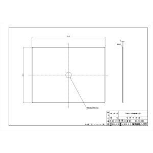 ノーリツ（NORITZ） 【CHP2HN-CHS1-3P-A】 《KJK》 給湯器部材 ωα0