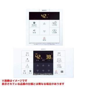 ノーリツ（NORITZ） 【RC-9101-1マルチセット(T)】 《KJK》 給湯器部材