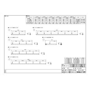 ノーリツ（NORITZ） 【SC-401-3M】 《KJK》 ωα0 : KJK - 通販 - Yahoo