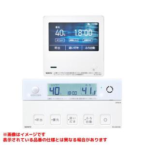 リンナイ（Rinnai） 【MBC-MB341VC】 《KJK》 マルチリモコン ωα0