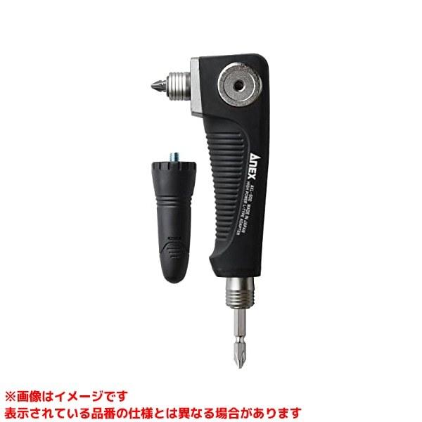 【AKL-600 (103419)】 《KJK》 兼古製作所 電動ドライバー用強靭L型アダプター ω...