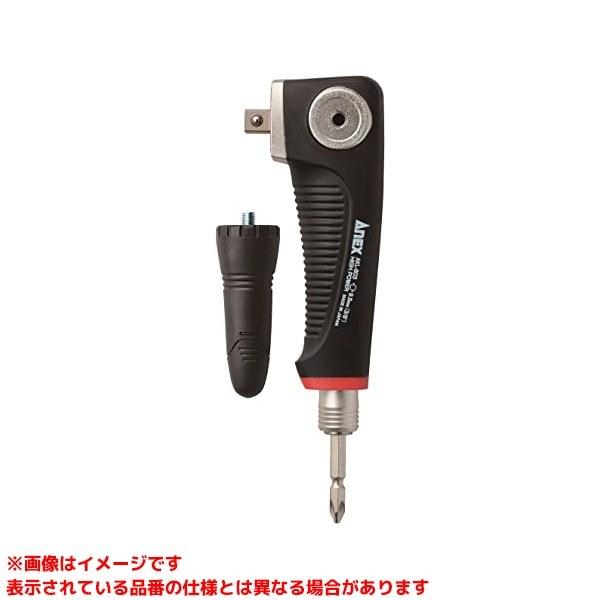 【AKL-603 (103420)】 《KJK》 兼古製作所 ソケット用強靭L型アダプター ωο0