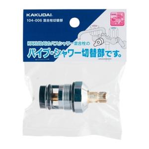 カクダイ（KAKUDAI） 【700-765-13】 《KJK》 泡沫立形自在水栓 ωσ0