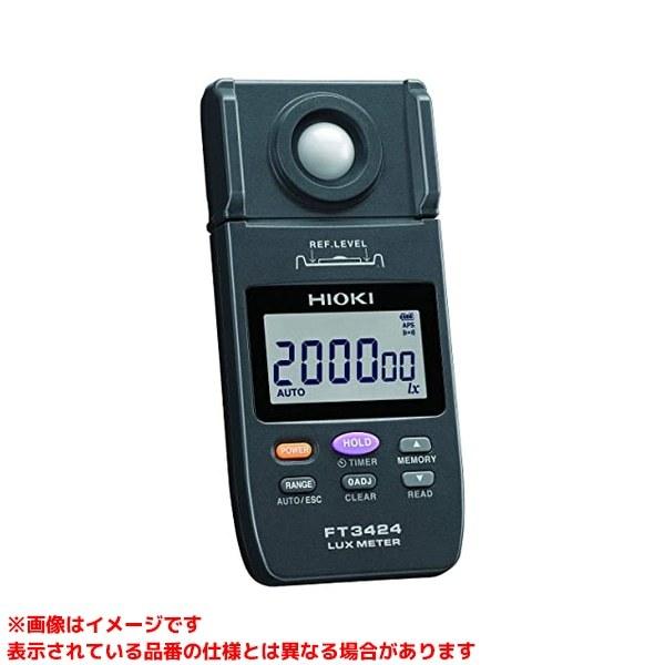 【FT3424 (139094)】 《KJK》 日置電機 照度計 ωο0