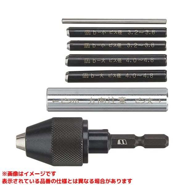 【5040 (323915)】 《KJK》 スターエム 折れたビス抜き ωο0