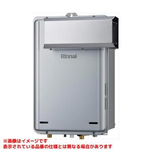 リンナイ（Rinnai） 【RUX-E2016B(A)】 《KJK》 給湯専用 20号 PS扉内