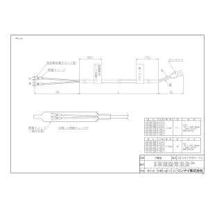 リンナイパネルヒーター（壁掛・床置兼用） RPH20-1004RF リンナイ（Rinnai） RPH20-1004RF2 パネルヒーター 壁掛・床置兼用