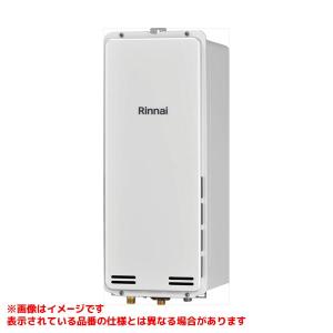 リンナイ（Rinnai） 【RUF-HA163A-E】 《KJK》 ガスふろ給湯器 16号 壁