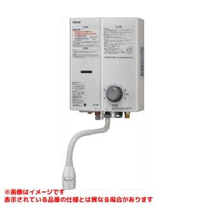 リンナイ 【RBF-BSBN-FX-R-T】 《KJK》 ガスふろがま 6.5号