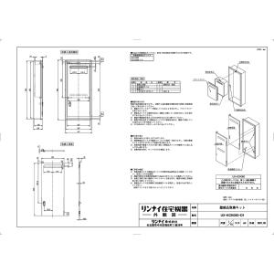 ノーリツ（NORITZ） 【RH-5604RNA-WH-BL】 《KJK》 温水ルームヒーター