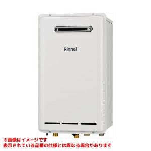 リンナイ（Rinnai） 【RUXC-E2403W(A)】 《KJK》 業務用ガス給湯器 24