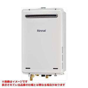Rinnai 給湯器 RUS-V53YTB (WH) 先止め　都市ガス Rinnai 給湯器 RUS-V53YTB (WH) 先止め 都市ガス リンナイ ガス湯沸し