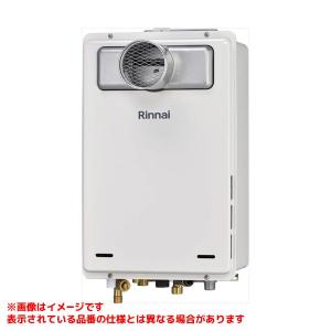 リンナイ（Rinnai） 【RUF-E2008SAG(B)】 《KJK》 ガスふろ給湯器 20号