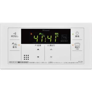 リンナイ MBC-MB240VC インターホンマルチリモコン 通話機能