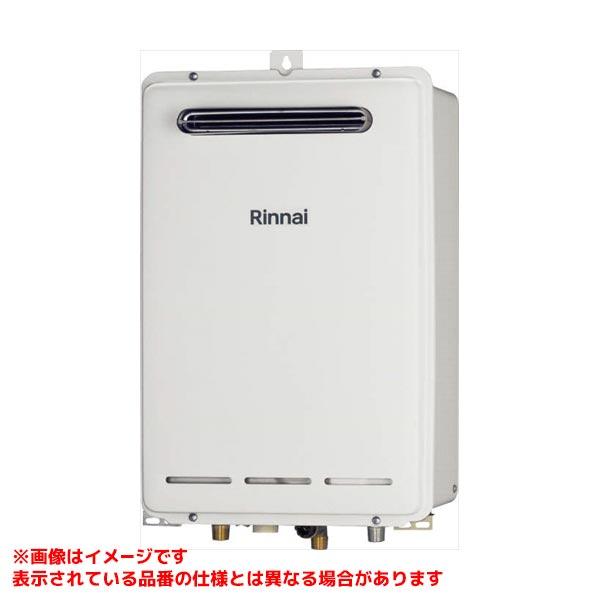 【RUX-V2016BOX(A)-E】 《KJK》 リンナイ 給湯専用 20号 壁組込設置型 ωα0