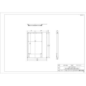 リンナイ（Rinnai） 【HFM-12FA-SKD2727】 《KJK》 床暖房 小根太入り