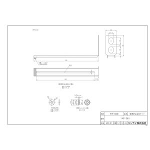 リンナイ（Rinnai） 【RPH20-1004R2】 《KJK》 温水式パネルヒータ