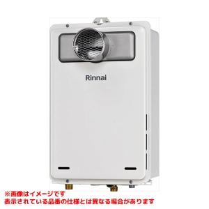 リンナイ（Rinnai） 【RUX-A2015W(A)-E】 《KJK》 給湯専用 20号 屋外