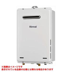 【RUX-A1615W(A)-E】 《KJK》 リンナイ 給湯専用ガス給湯器 16号 屋外壁掛型 ωα0｜kjk