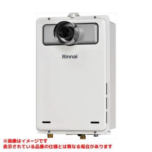 リンナイ（Rinnai） 【RUX-A1015W(A)-E】 《KJK》 給湯専用 10号 屋外