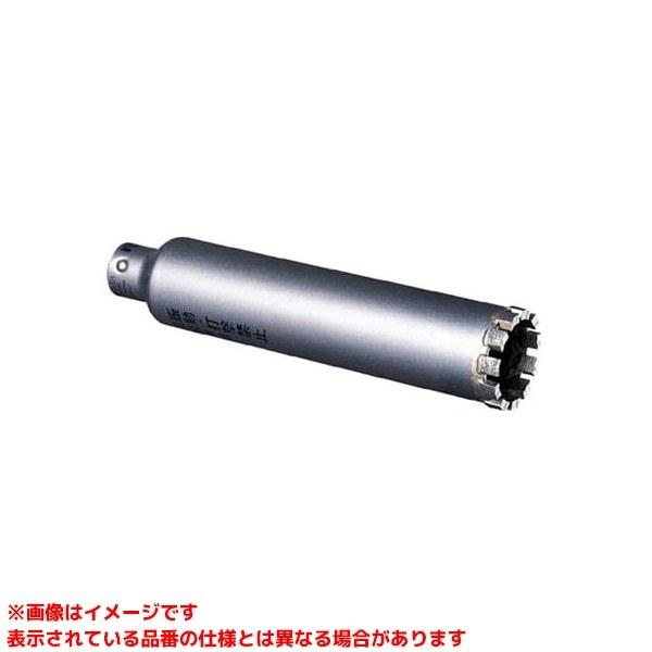 【PCWD55C (235687)】 《KJK》 ミヤナガ ウエットモンドコアドリル(カッター)55...